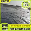 Membrana impermeable negra 3.0 mm fabricante de geomembrana depósito de biodigestor de biogás revestimiento de estanque de acuicultura geomembrana de HDPE