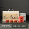 Ciudad Prohibida Set de Té de Viaje Cultural y Creativo Set Pequeño Una Tetera Tres Tazas Tetera de Kung Fu para Exteriores Taza Rápida Portátil Venta al por Mayor