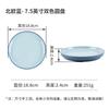 A5 plástico melamina hot pot restaurante quatro peças set restaurante imitação porcelana tigela prato copo conjunto high-end hotel louça comercial