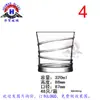 Copo de Vidro Transparente Sem Chumbo Turco LAV Resistente ao Calor Copo de Água Copo de Cerveja Copo para Bebidas Sucos Chá de Leite Copo para Whisky