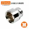 Llave de carraca Zhongfei de 3/8" con vaso corto, cabeza hexagonal interna y externa, 9.5 mm, herramienta para reparación de automóviles, 6-22 mm