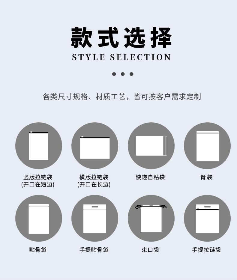 A80033现货拉链袋-04.jpg