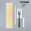 Cuchara Americana Desechable y Palillos Juego de Cuatro Piezas Paquete de Comida para Llevar Bibimbap Comida Ligera Cuchara Endurecida Rica Servilleta de Papel Palillo