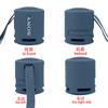 Funda protectora de silicona suave para altavoz de audio Bluetooth SONY SONY SRS-XB13/XB100