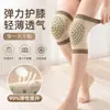 Rodilleras de artemisa para mantener calientes las piernas frías de los mayores, estilo fino de verano para hombres y mujeres, protección articular para personas mayores, dispositivo calefactor y anticongelante