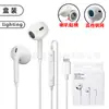 Auriculares Cableados de Cuarta Generación al por Mayor de Fábrica Adecuados para Apple y Huawei Auriculares Cableados con Chip Digital Tipo-C