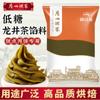 Recheios de Bolinho da Lua de Guangzhou: Pasta de Feijão Vermelho Baixo Açúcar, Pasta de Lótus Branco Puro, Gergelim Preto, Cinco Frutas Secas, Abacaxi, Creme e Assado