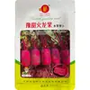 Sementes de Rabanete Pitaya Yuyi Yutian, Sementes de Rabanete Abacaxi Fruta de Casca Vermelha Polpa Vermelha, Vegetais para Jardim e Fazenda