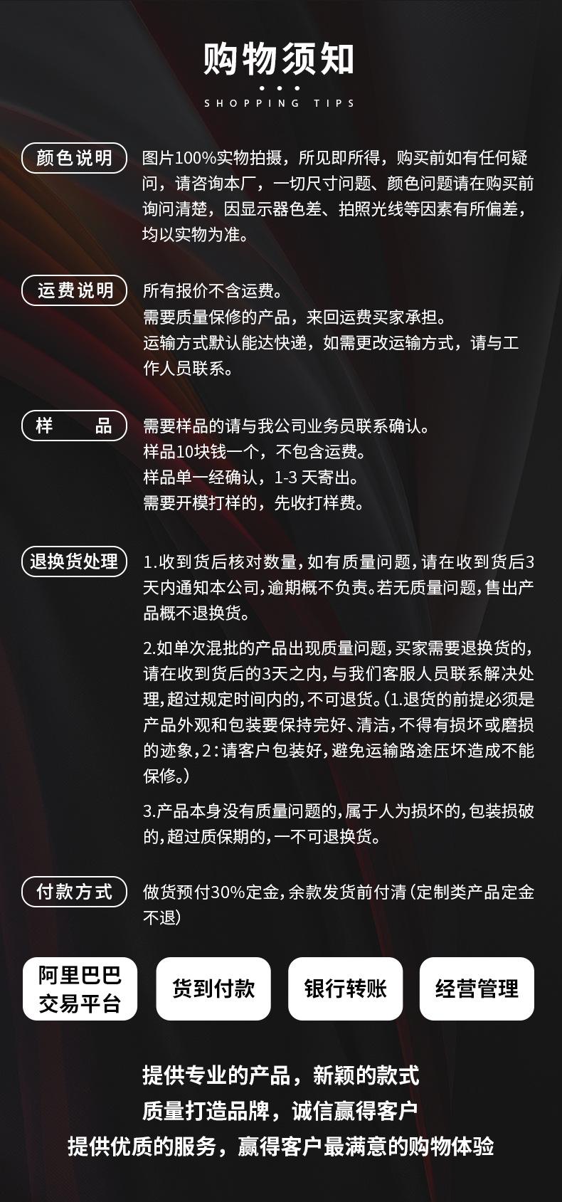 详情页0831_13.jpg