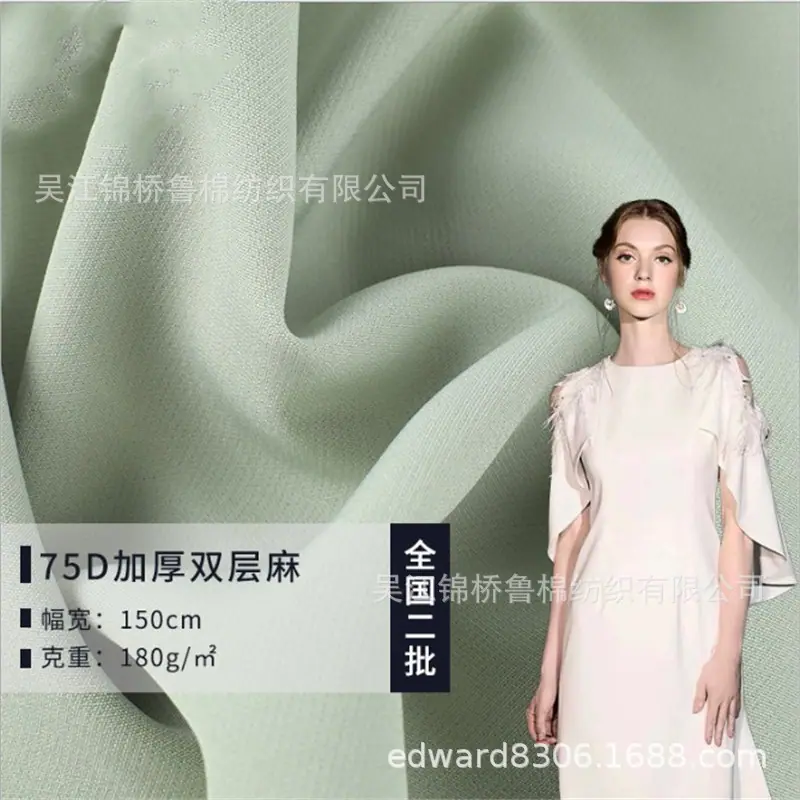 贡缎纹色丁四面弹斜纹布8.JPG