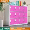 Gabinete para Mochilas de Estudiante, Gabinete de Almacenamiento para Aula, Casillero Metálico de Colores, Gabinete de Almacenamiento para el Hogar, Casillero para Jardín de Infantes con Cerradura