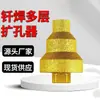 Broca de Diamante Soldada para Amoladora Angular, Cabezal de Rectificado de Múltiples Capas Cónicas para Ampliación de Agujeros, Biselado y Recorte de Baldosas y Placas de Piedra