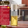 Frasco Borrifador de Óleo de Vidro Garrafa de Óleo de Uso Duplo Frasco de Óleo Doméstico Bico Borrifador-Despejador Integrado Frasco Borrifador Pressurizado Frasco de Óleo de Grau Alimentício Quantidade Controlável