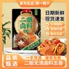 Auténtica Marinada Erjie de Chongqing Bolsa de 90g para Uso Doméstico Sin Residuos Marinada Picante de Cinco Sabores Condimento Comercial para Carne Estofada
