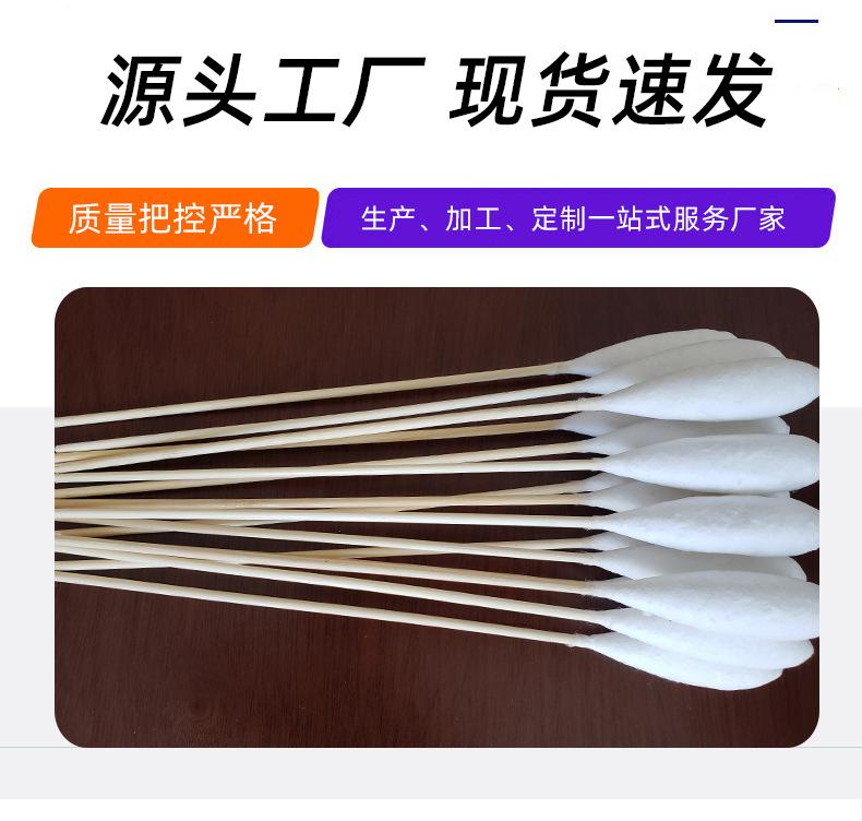 佳乐-大头棉签_08