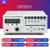 Xinyang Probador de Baja Resistencia DC comunicación CXT2511 miliohmmeter de alta precisión CXT2516B 251