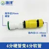 Conector de Conversão de Mangueira Flexível e Rígida Conexão Rápida Mangueira de Lavagem de Carro em Malha Plug-In Rápido Mangueira de Tubo de Água Potável Sem Derretimento a Quente