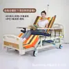 Cama de Hospitalización Multifuncional al por Mayor, Cama Reforzada con Respaldo Retráctil para Ancianos y Familia, Dispositivo de Ayuda para Pacientes Postrados en Cama, Cama Antiescaras