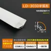 Perfil de aluminio para tira de luz LED montado en superficie empotrado aleación de aluminio ranura para tarjeta de tira de luz en forma de U empotrado gabinete de vino vitrina techo