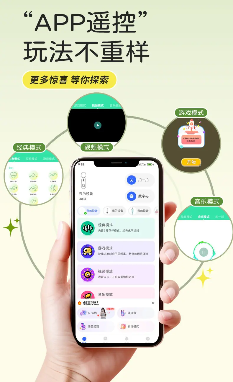 喵星人AV棒_09