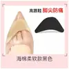 Talonera de Esponja para Dedos de Zapatos de Tacón Alto para Hombres y Mujeres Almohadilla Gruesa y Suave para el Antepié Almohadilla Antidolor para el Pie Almohadilla de Medio Tamaño Reducción de Tamaño de Zapato