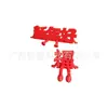 Letrero decorativo 3D para bodas con los caracteres "Fu, Lu, Xi, Cai" para la buena fortuna y la prosperidad, adorno de escritorio creativo, decoración de Año Nuevo