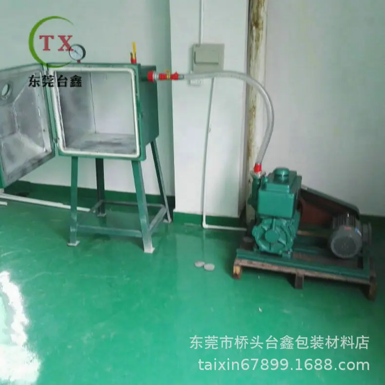 发布供应商品 - 卖家工作台 2