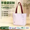 Sacola de papel Dupont com logo personalizado, sacola de ombro para compras, sacola de presente publicitária, sacola de papel kraft à prova d'água vintage de alta qualidade