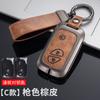 Adecuado para Estuche de Llave Lexus Es200 Rx300 Es300H Bolsa Nx200 Lexus Es260Nx350 Carcasa