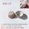 Mini portavasos de papel para pastel, molde desechable para hornear, soporte de papel, 35 piezas/48 piezas, mini molde para pastel de pulgar