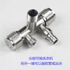 Válvula Angular Divisora de Aço Inoxidável 304 Duas Vias Saída Dupla Uma Entrada Duas Saídas Válvula Angular de Três Vias Torneira para Máquina de Lavar