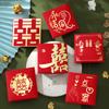 Envelopes Vermelhos de Dupla Felicidade com Estampa Dourada, Design Quadrado Criativo Personalizado, Envelopes Vermelhos de Cem Yuans para Casamentos e Cerimônias de Casamento, Novo Modelo 2027