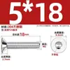 Parafusos de Cabeça Chata de Aço Inoxidável 304 Parafusos Torx Parafusos Allen Escariados Gb2673 Parafusos Antifurto