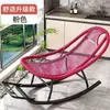 Mecedora con Tejido de Ratán Engrosado, Sillón Reclinable para Siestas de Ocio, Silla Colorida para Balcón al Aire Libre