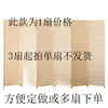 Divisor de Pantalla Chino Tejido de Bambú Pantalla Plegable Móvil con Ruedas Salón de Belleza Entrada de Casa de Té Japonesa Oficina Restaurante Modelo Nuevo