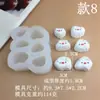 Biscoito Urso Sanduíche Porquinho Creme Narizinho Molde de Silicone DIY Molde para Bolo Fondant Chocolate