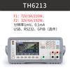 Fuente de alimentación DC TH6201/6202/6203/6212/6213/6402/A/B/6412/6413/6314