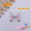 Tela de bordado de mariposa, parche, decoración de vestimenta antigua, ropa china, decoración DIY, accesorios para ropa de baile, subsidio adhesivo, flor P3084# flor caliente