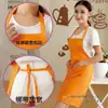 Delantal Publicitario Personalizado Estilo Coreano con Patrón de Logo Personalizado Tienda de Té con Leche de Cocina Ropa de Trabajo de Tela de Moda para Mujeres