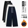 Pantalones Rectos Cálidos con Forro de Polar para Tallas Grandes de Mujer, Novedad Otoño e Invierno 2025 Cintura Alta Talla Grande Cubre Cadera Adelgazantes Pierna Ancha Suaves