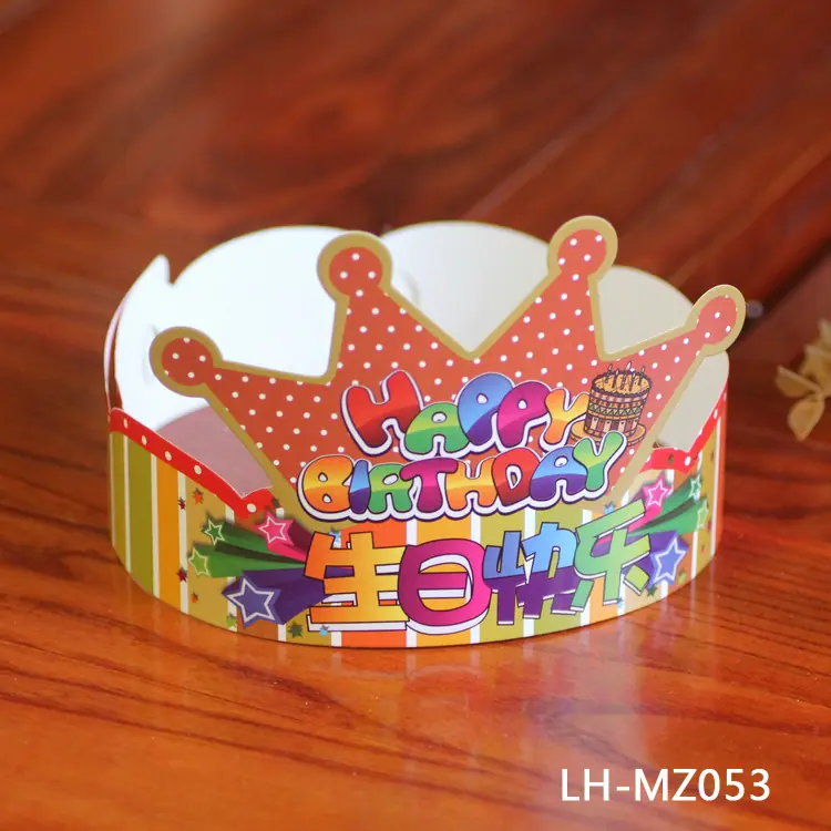 LH-MZ053