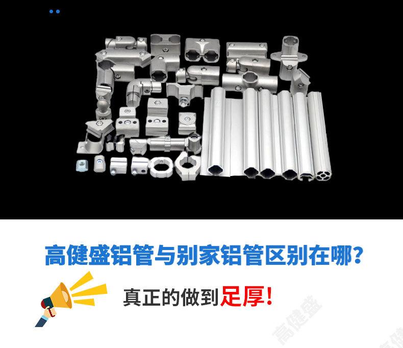 详情页最新_10.jpg