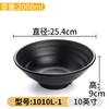 Cuenco de fideos de melamina negra, cuenco comercial para fideos, cuenco para sopa, cuenco creativo de porcelana para fideos de sopa, cuenco para fideos de arroz ramen.