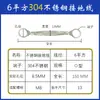 Fabricante Cable de puente tipo O 6 mm² Acero inoxidable 304 Antiestático Antiexplosión Cable de puente con brida Cable de conexión para válvula