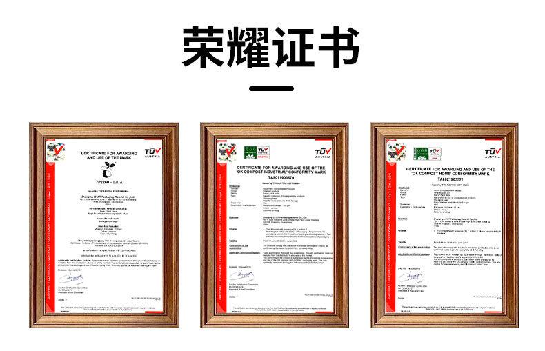 OPP自粘袋-1_08.jpg