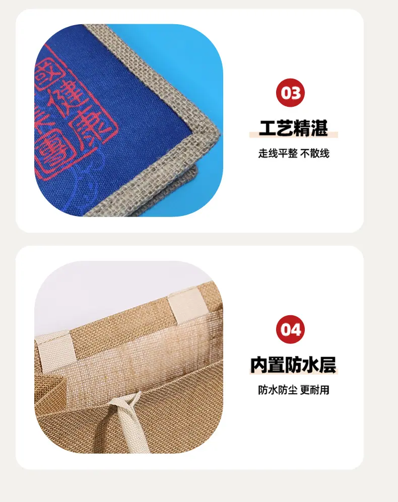 麻布2-1详情_11.jpg