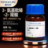 Macklina800601 Ácido 3-Aminopirrazina-2-Carboxílico 98% Cas:5424-01-1 Química