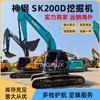 Excavadora KOBELCO Shengang SK200D Excavadora Grande Operación de Ingeniería Venta Transfronteriza