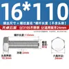 Parafusos Sextavados Externos de Aço Inoxidável 310S, Parafusos Estendidos e Porcas, Conjunto Completo de Acessórios M6M8M10M12M14M16Mm