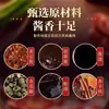 Salsa Taibai Auténtica Marinada para Carne Tienda Oficial Insignia Carne Marinada y Salsa para Tocino Marinada Especialidad de Sichuan Condimento Casero
